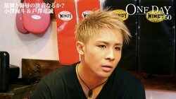 「苦しんだ顔見たい」「ダメでしょ、出ちゃ」小澤海斗、バカと挑発された芦澤竜誠にアンサー