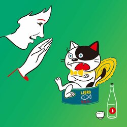 LIBRO、ニューアルバム「なおらい」を本日リリース。合わせて自身のレーベル「AMPED MUSIC」の8作品をサブスクリプション/ストリーミング配信解禁。