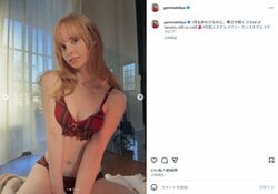 “リア・ディゾンの再来”ジェマ・ルイーズ、透明感溢れるセクシーショットに「可愛過ぎる」「お人形さんや」など反響
