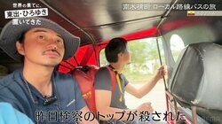 「昨日検察のトップが殺された」麻薬カルテルのリーダーが脱獄した刑務所に東出昌大ら驚き