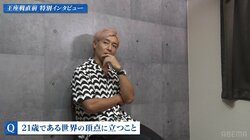 「藤井聡太竜王・名人はここからまだ伸びる。ピークいつなん！？」永瀬拓矢王座に若き絶対王者が挑戦する注目シリーズ開幕前につるの剛士が熱弁