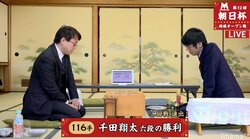 羽生善治九段、本戦1回戦で敗退…一般棋戦の最多優勝も持ち越しへ／将棋・朝日杯