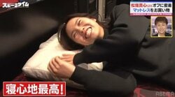 “通販王”ペナルティ・ヒデが割引提案「ズブズブですよ私！」21歳なでしこ新鋭のプライベート買い物に密着