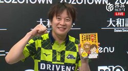 歴史に残る超弩級の乱打戦 園田賢が個人2連勝 役満・倍満くぐり抜け親跳満一発で大逆転「もうダメだと思っていたところからトップ」／麻雀・Mリーグ