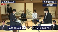 広瀬章人八段 対 糸谷哲郎八段 挑戦権かけ対局開始／将棋・棋王戦挑決二番勝負