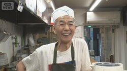 誰かのために「生涯現役」人情食堂　30分皿洗いで食事代無料の餃子店　76歳店主の想い