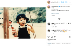 有吉弘行、幼少期の“あざと可愛い”写真を公開 「CMになりそう」「可愛すぎるポッキー少年」とファン絶賛