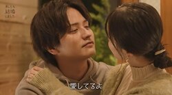 色っぽく唇を見つめ…瀬戸利樹、年下妻の腰に手を回しおかわりハグ『私たち結婚しました4』第6話
