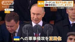 プーチン大統領　習近平主席と蜜月アピール　北朝鮮軍幹部に「ハグしますか」と厚遇