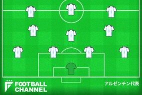 【スタメン速報】アルゼンチン代表、オーストラリア代表戦先発メンバー発表。メッシやオタメンディらが先発