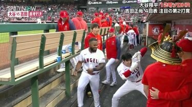 大谷翔平がホームラン打ってベンチで“エア撮影会”！？ ノリノリの新