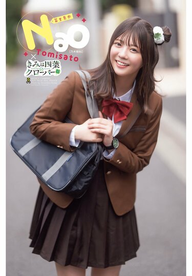乃木坂46冨里奈央、『きみクロ』実写PVよつは役決定記念グラビア