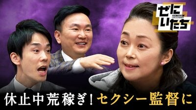 【写真・画像】中島知子が洗脳騒動報道の真相を激白、かまいたち濱家「怖え…」 3枚目 | バラエティ | ABEMA TIMES | アベマタイムズ