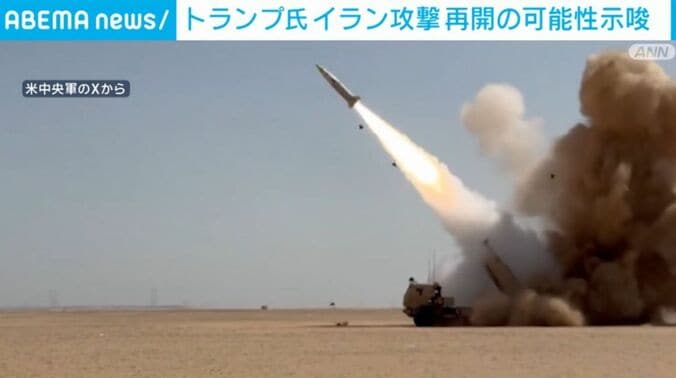 ミサイル発射の様子