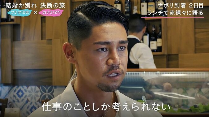 同棲して2年…26歳の彼氏が彼女と結婚に踏み切れない理由「正直、今は…」 3枚目