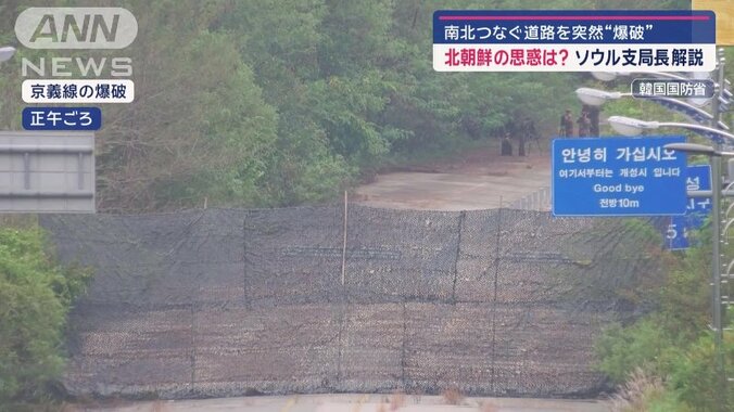 道路爆破の瞬間