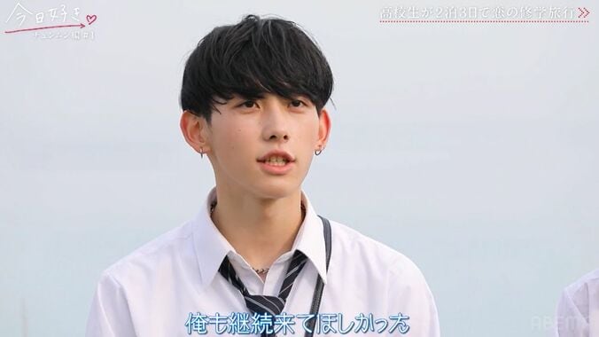 “朝ドラ系”美少女JKに男子全員がメロメロ！「こんなかわいい子目の前にいたら緊張する」『今日好き』チュンムン編スタート 7枚目