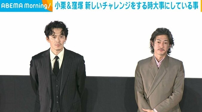 俳優の小栗旬（42）と窪塚洋介（45）