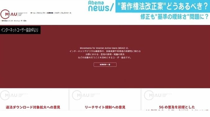 著作権法改正案めぐり「国民に負担追加」の緊急声明も 『ラブひな』赤松健氏は「気になる部分は相当払拭された」 3枚目