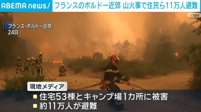 フランス・ボルドー近郊
