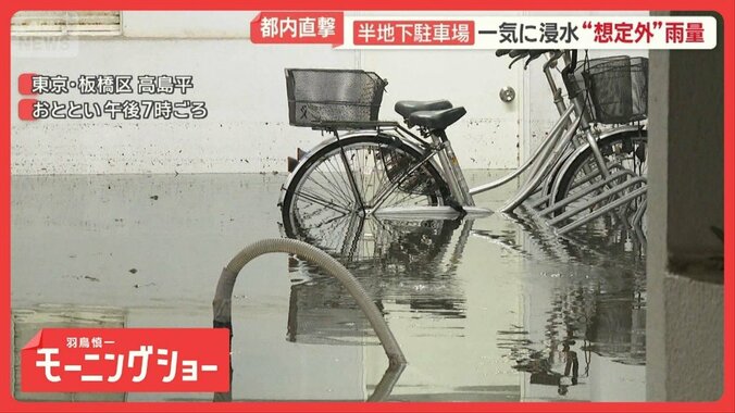 首都圏を襲う大規模ゲリラ雷雨　相次ぐ浸水被害　都心で陥没も　夏のイベント直撃 1枚目