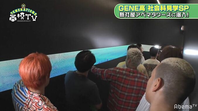 GENERATIONSがAbemaTV社長会議室に潜入！社長になりきり会社員ごっこ 3枚目