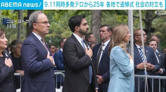 ニューヨーク