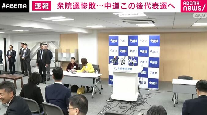 代表戦直前の様子