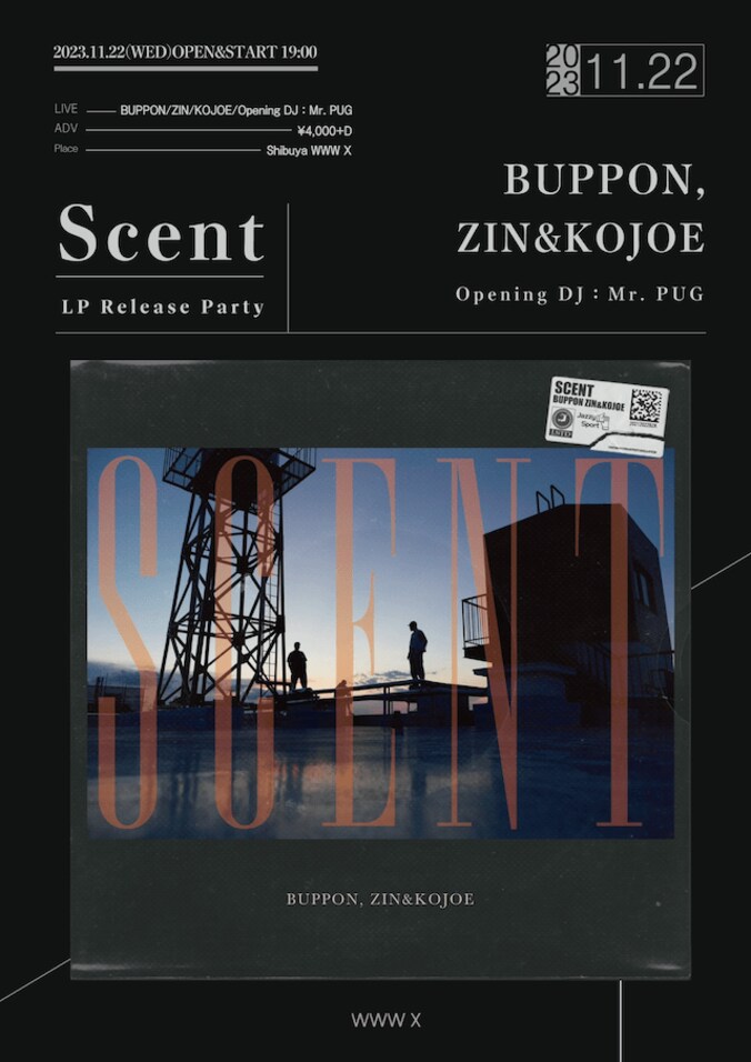 BUPPON, ZIN & KOJOEによる 『Scent』 のLPリリースを記念したイベントをWWW Xにて開催決定！ 1枚目