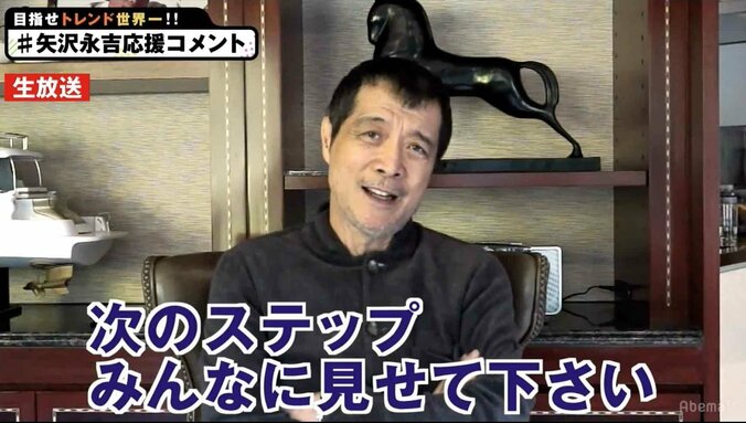 稲垣・草なぎ・香取3人でインターネットはじめます「72時間ホンネテレビ」 予定と詳細 8枚目