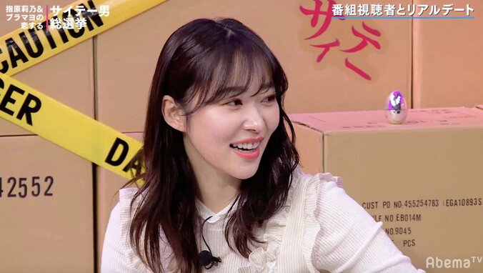 指原莉乃、オリジナルラベルが作れるコスメショップに興味津々「かわいい、めっちゃ」 1枚目