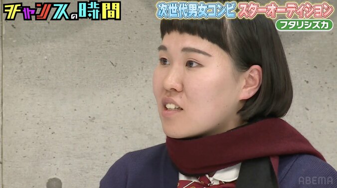 【写真・画像】相方に片想い中の女性芸人「志尊淳に似てる」相方の魅力を明かす　2枚目