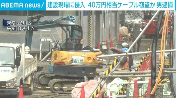 東京・品川区