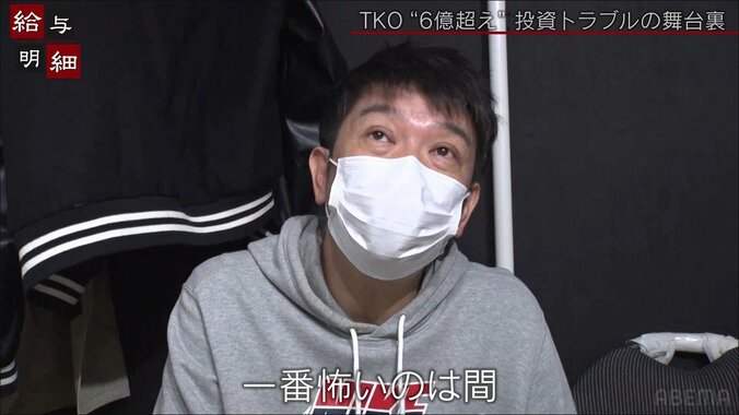 TKO、復帰後初のネタライブに密着！ 再出発の第一歩は15年ぶり小会場「一番怖いのは…」 2枚目