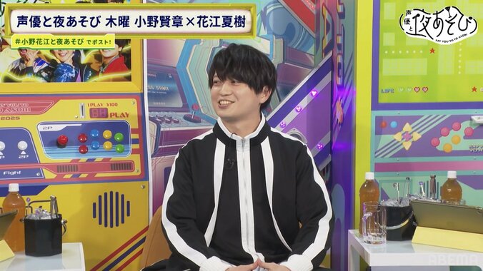 愛され後輩・浦和希の“後輩力”検証で小野花江が全問「がっかり」判定！？　2枚目