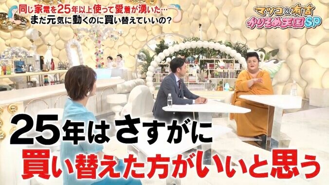 有吉が「水不足になっても余裕」だと思う理由にマツコが爆笑「汚いわよ」 2枚目