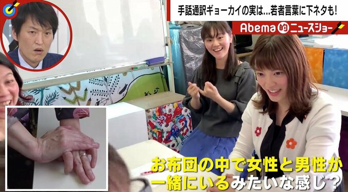 ワイプ被りに誤訳…「新元号」会見で注目を浴びた“手話通訳”の奥深さ　「方言、若者言葉、敬語、下ネタ」まで幅広く 4枚目