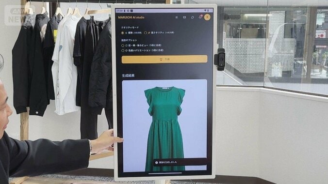 AI面接にアパレル画像生成…広がる日本企業“AI活用”最前線 1枚目