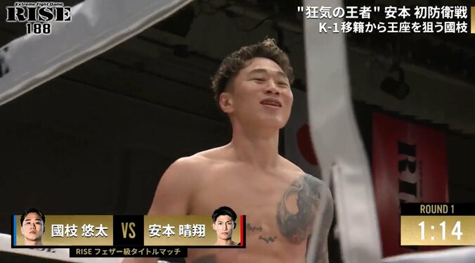 もはや笑いがこぼれる國枝