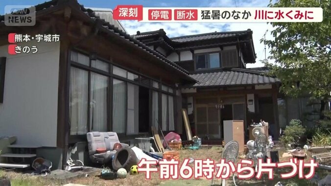 午前6時から片づけ