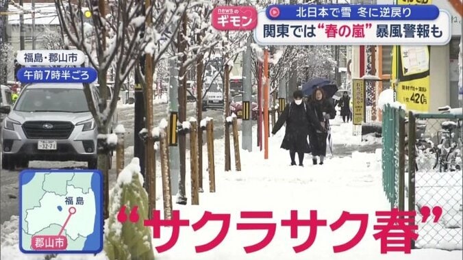 各地は受験シーズンへ