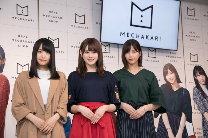 欅坂46、キュートな秋コーデ披露もファッションに悩み？ 守屋茜「時間がなくて…」 1枚目