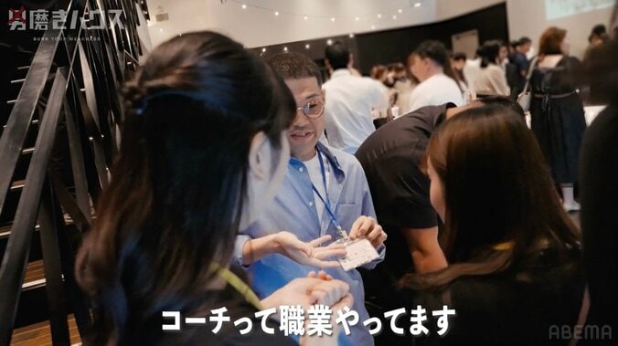 【写真・画像】38歳子供部屋おじさん、街コンで“質問攻め”し女性ドン引き 軍神「こんなに顔が引きつってる人なかなか見ない」 　2枚目