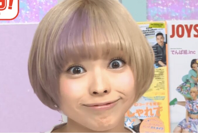 最上もが、『ムー』編集長が語るUFO話に困惑 1枚目