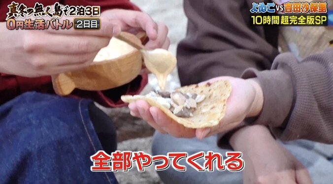 速水もこみち、“主婦モテ”した過去告白！　すごすぎる『無人島キッチン』に視聴者「嫁にしたい」の声 24枚目