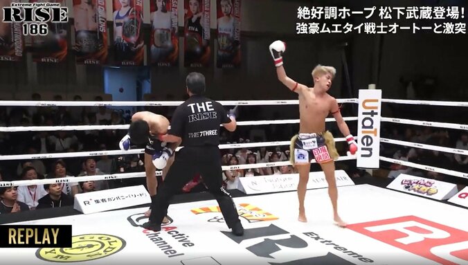 立ったまま意識が…