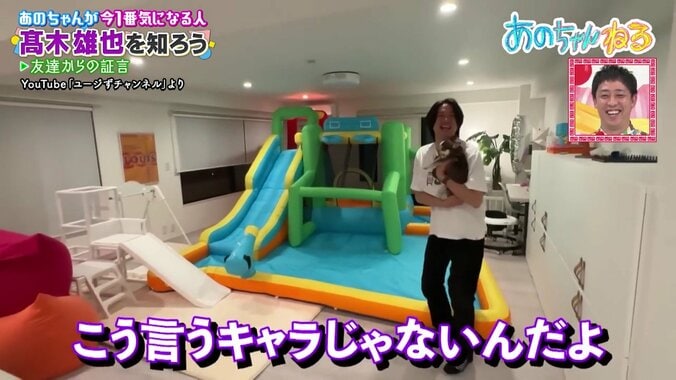 人気アイドルグループメンバー、プライベートでの「赤ちゃん言葉」をバラされ赤面 5枚目