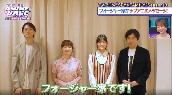 [Photos/Images] L'un des plus grands fans d'anime du show-business ! Quelle est l'œuvre dont Tenshin Hantaro avait prédit l'adaptation en anime ? Retour sur l'épisode #63 de « ShibuAni » 2nd