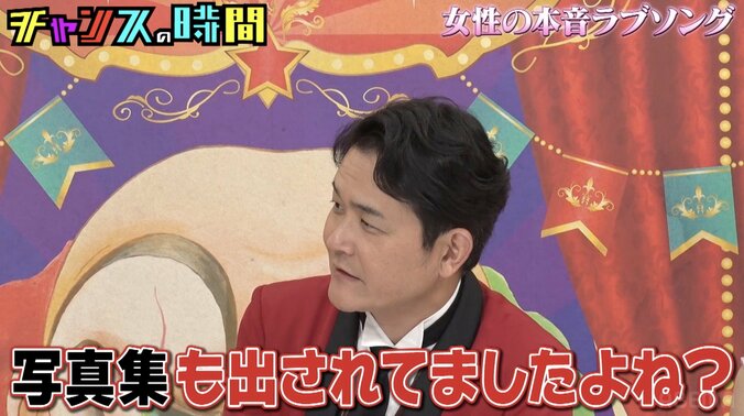 【写真・画像】千鳥ノブ、大島麻衣のセクシーな写真集に驚き「もう脱ぐ寸前です」　2枚目