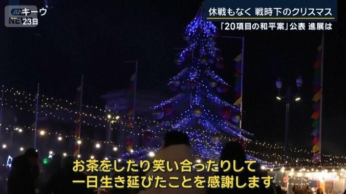 ウクライナ市民